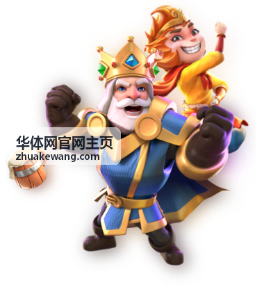 华体网官网主页赛事观察栏目封面图